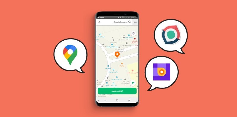 کسب و کار در نقشه آنلاین